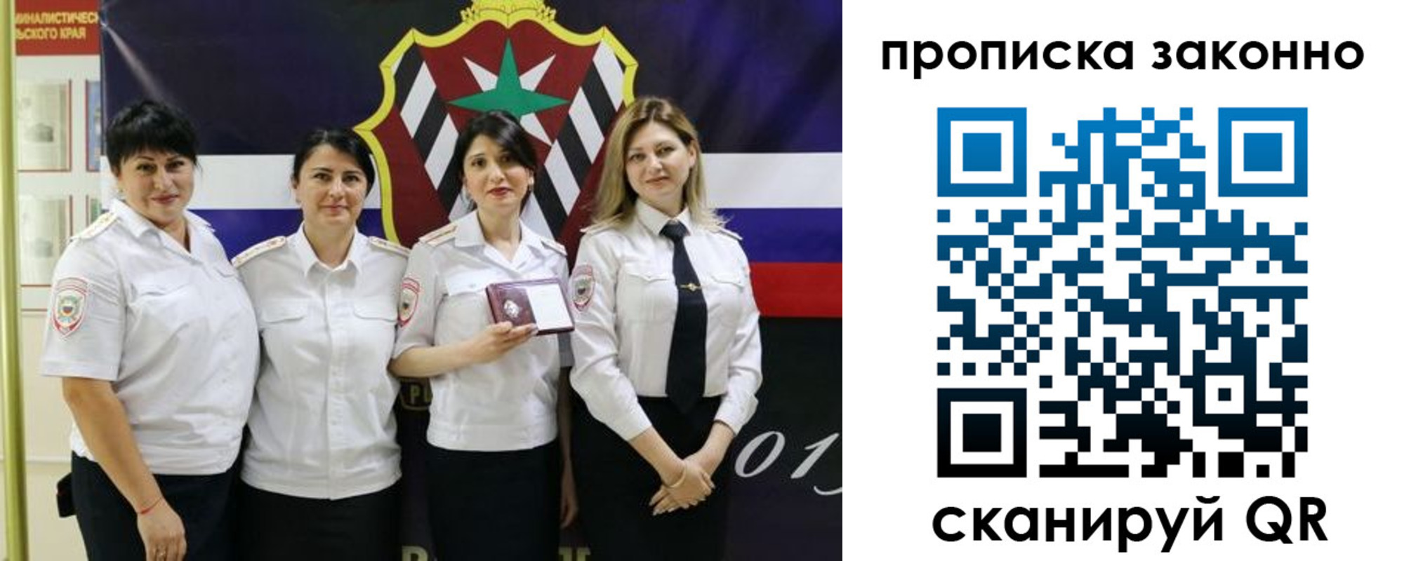 прописка в квартире в Ковылкино