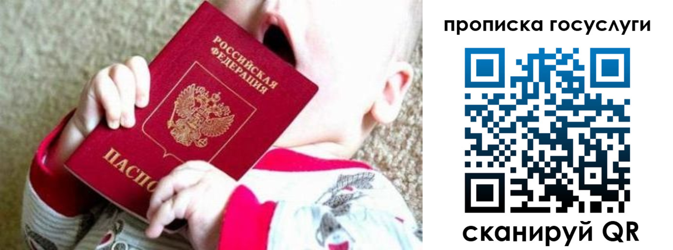 временная регистрация собственник в Ковылкино