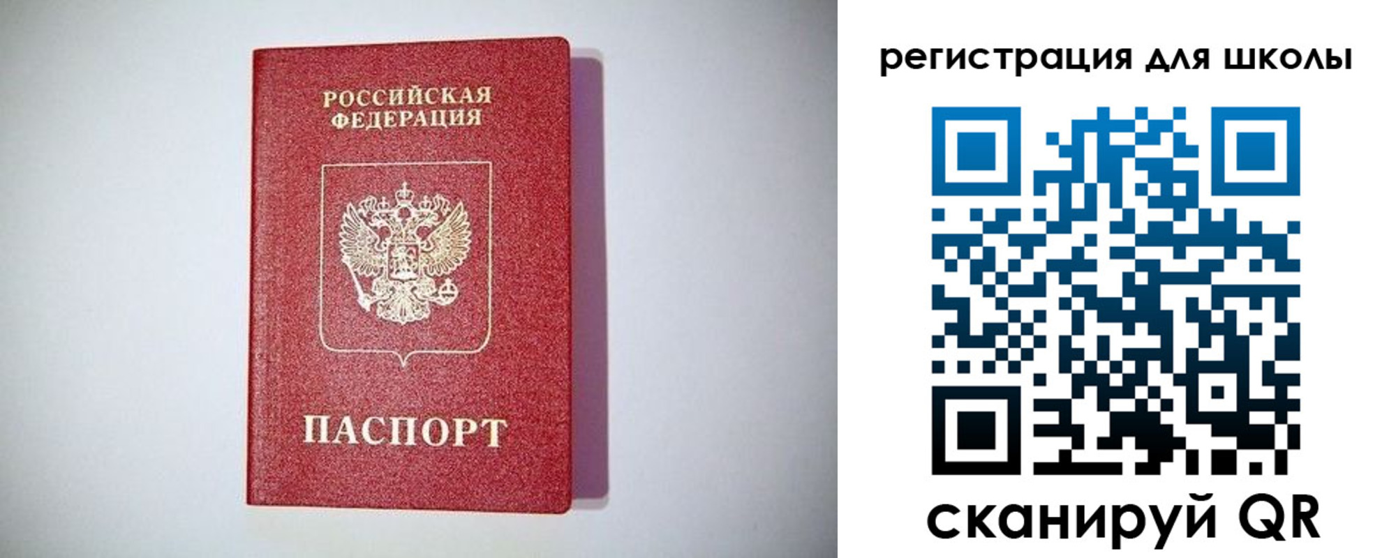 регистрация в Ковылкино