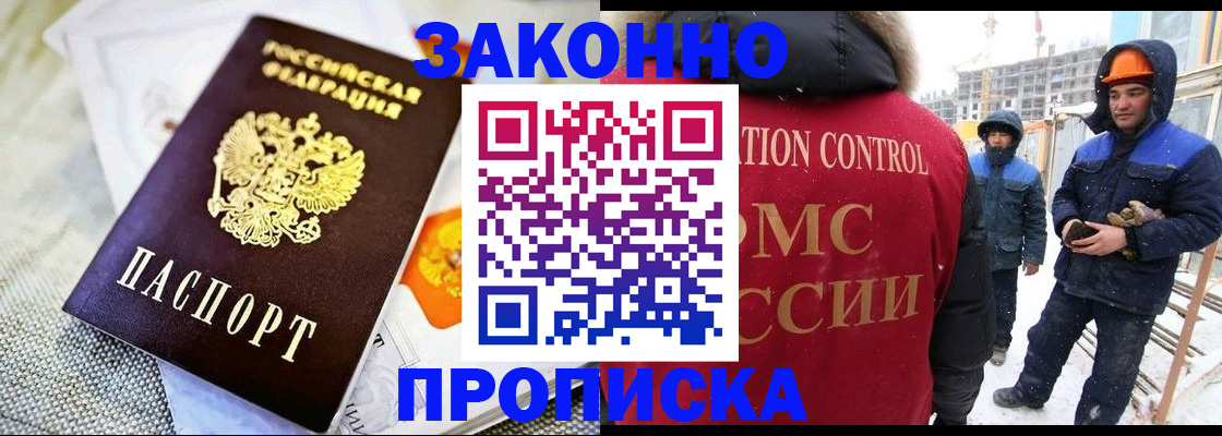 регистрация для дет. сада в Ковылкино