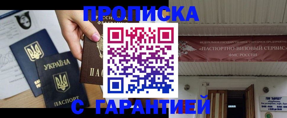 найти адрес прописки в Ковылкино