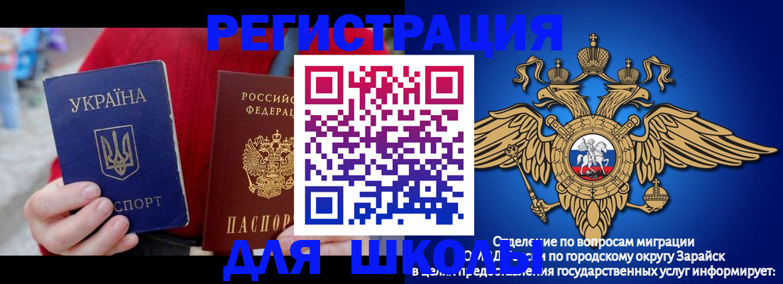 найти адрес прописки в Ковылкино